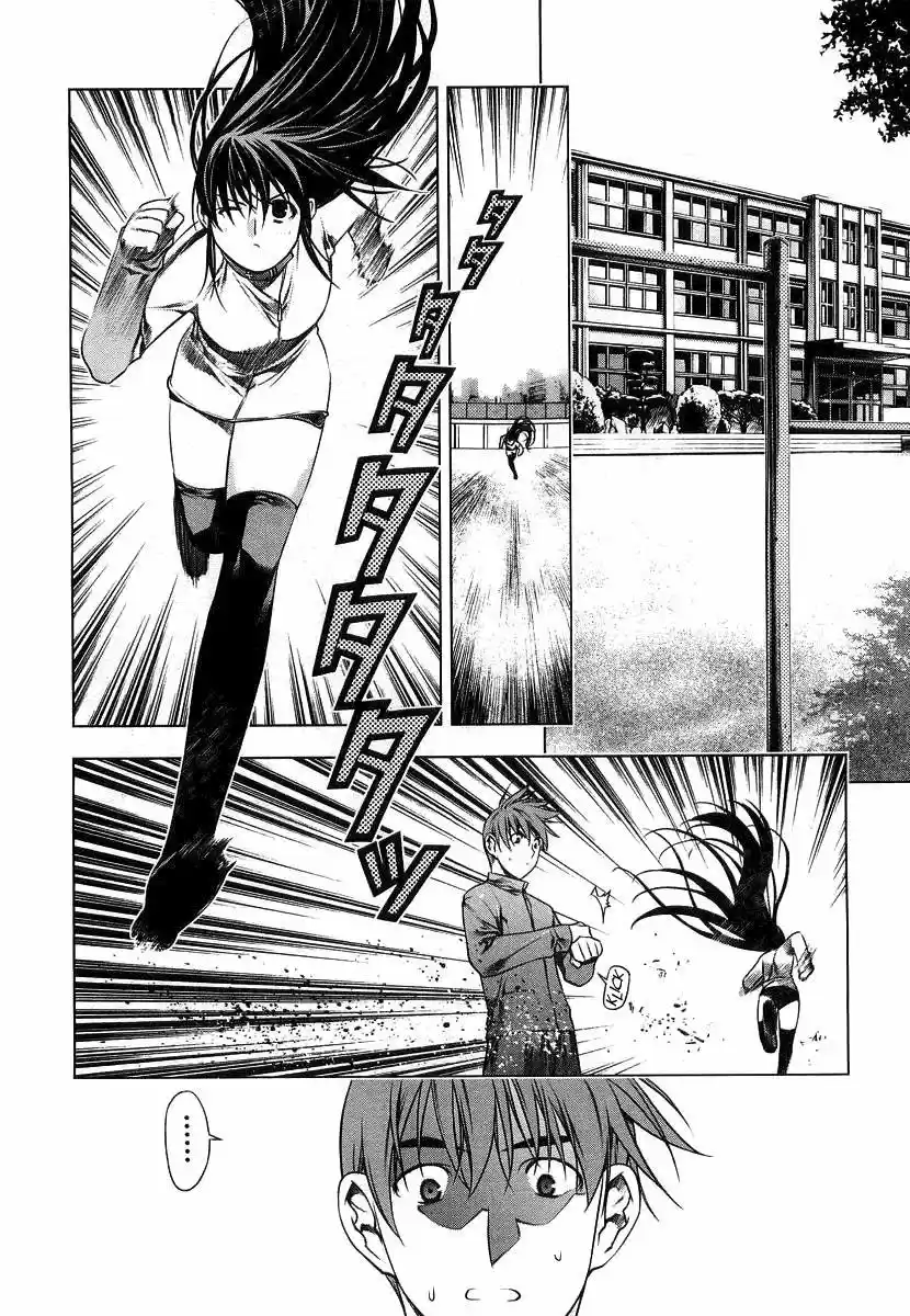 Kurokami capítulo 7, página 12