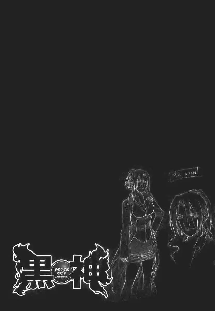 Kurokami capítulo 7, página 58