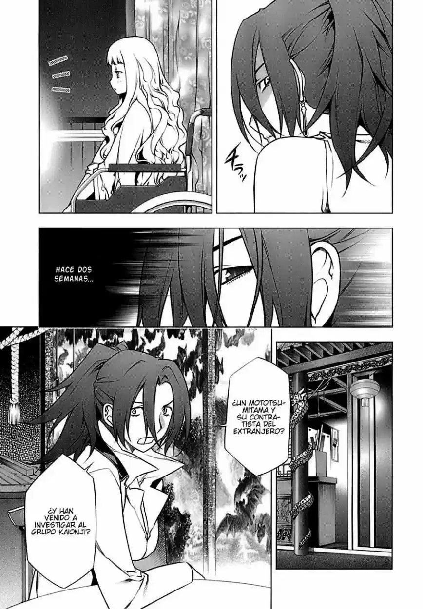 Kurokami capítulo 72, página 6