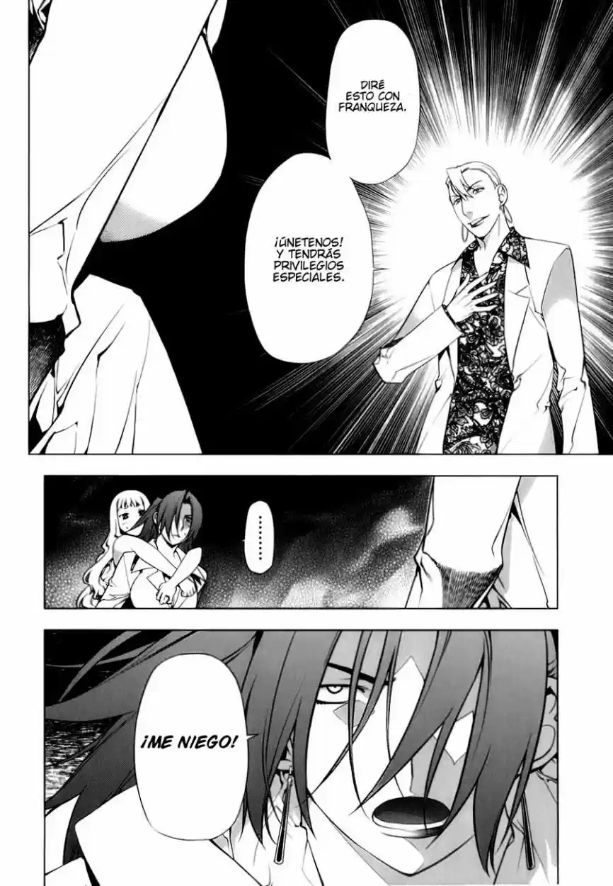 Kurokami capítulo 74, página 15