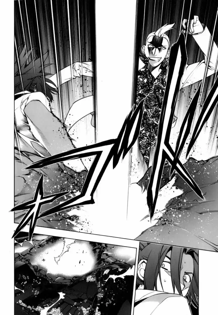 Kurokami capítulo 74, página 23