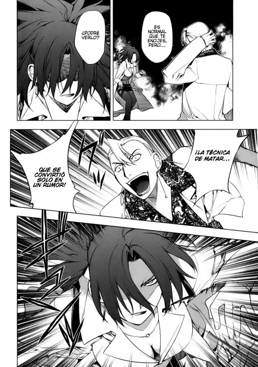 Kurokami capítulo 74, página 26