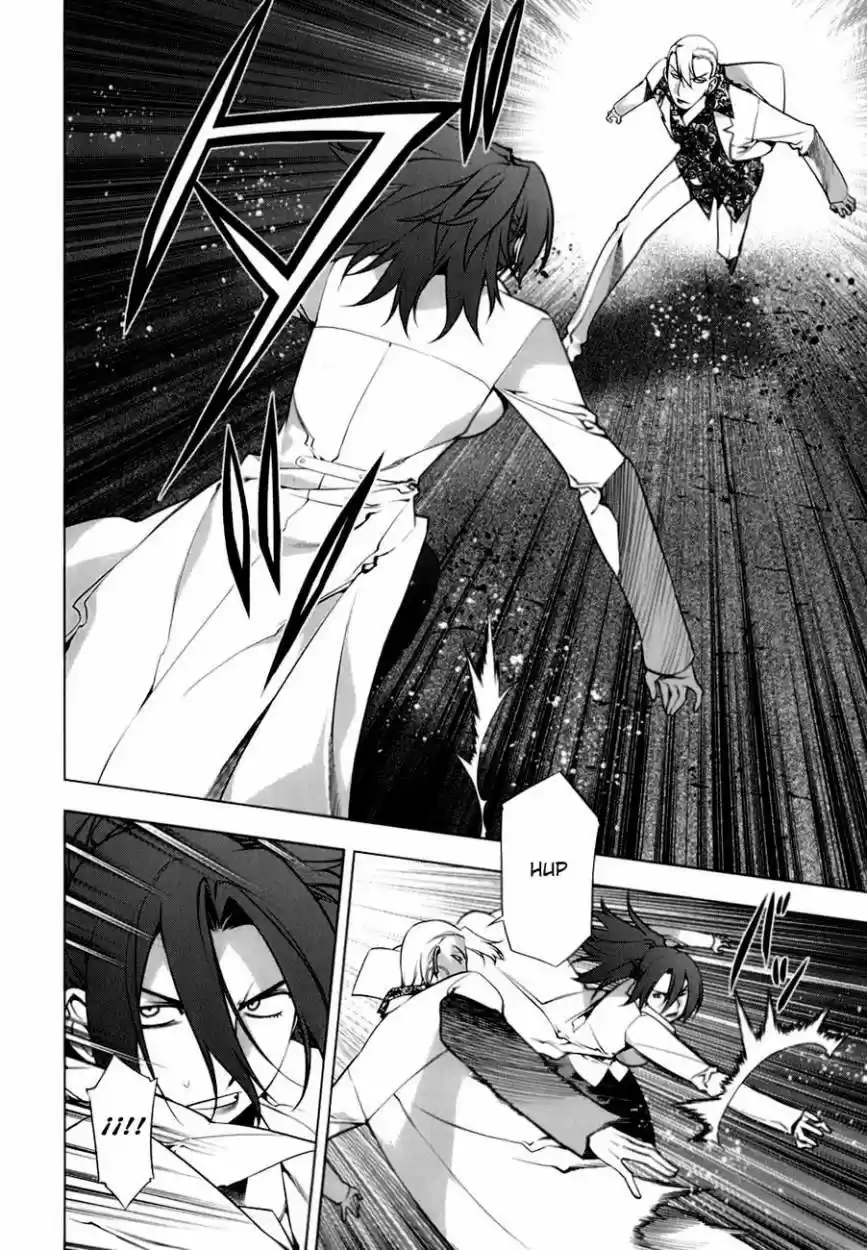 Kurokami capítulo 75, página 3