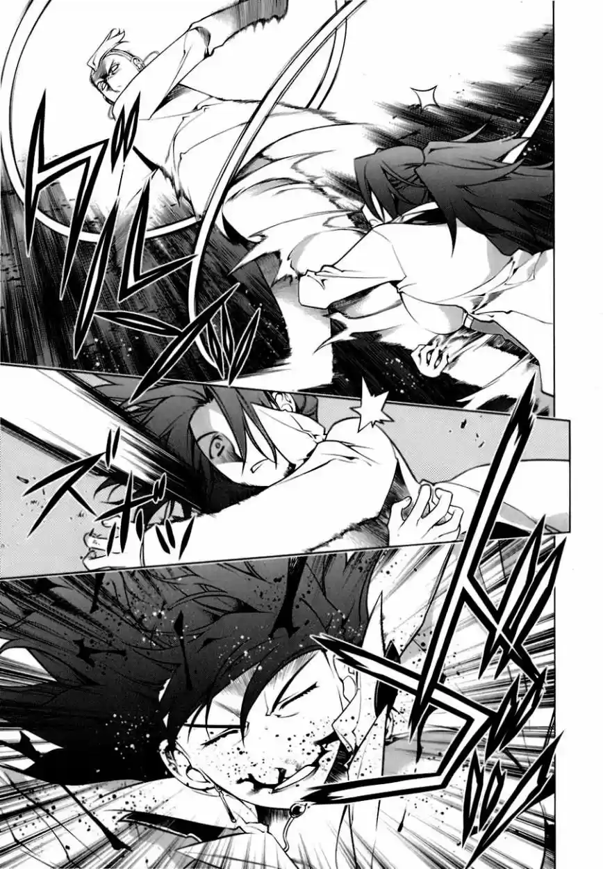 Kurokami capítulo 75, página 6