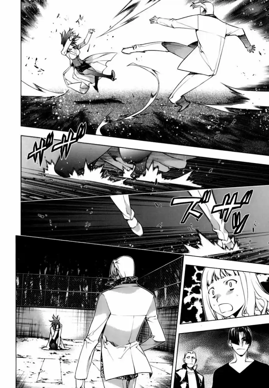 Kurokami capítulo 75, página 7