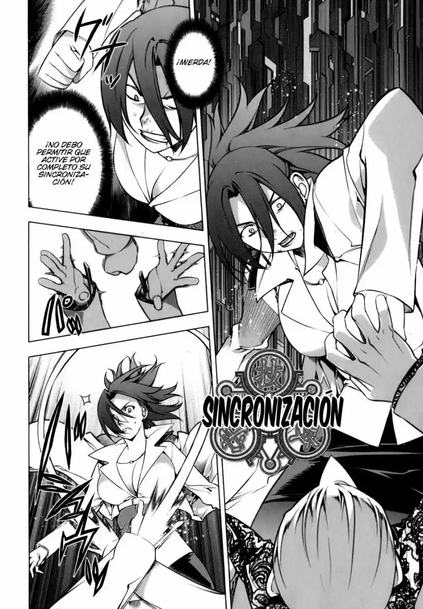 Kurokami capítulo 75, página 13