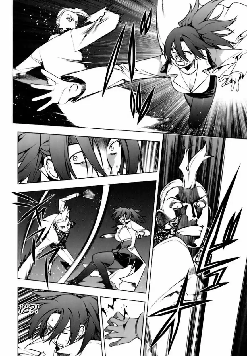 Kurokami capítulo 75, página 17