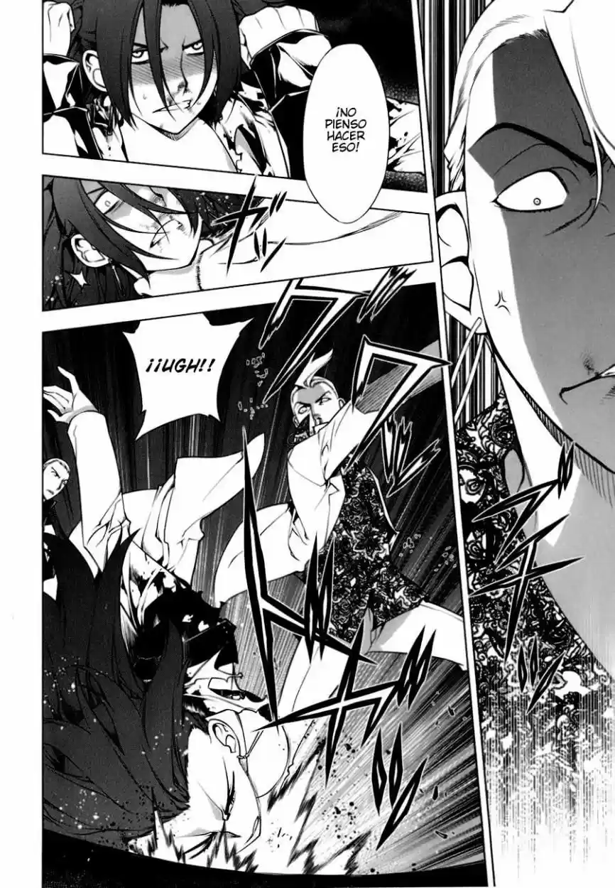 Kurokami capítulo 76, página 7