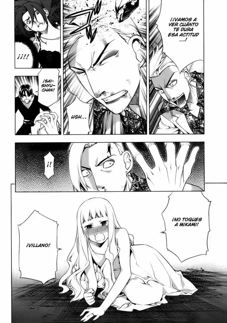 Kurokami capítulo 76, página 9