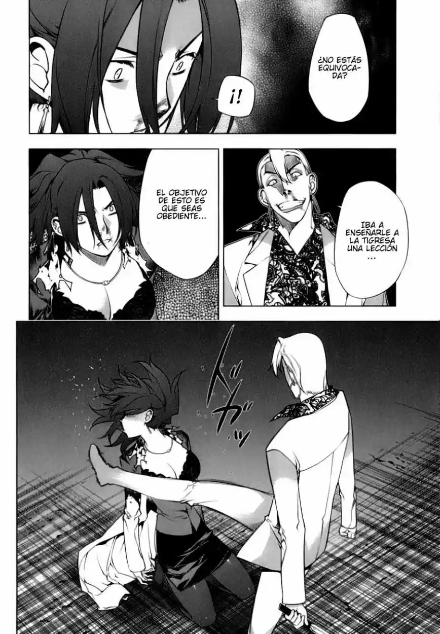Kurokami capítulo 76, página 15