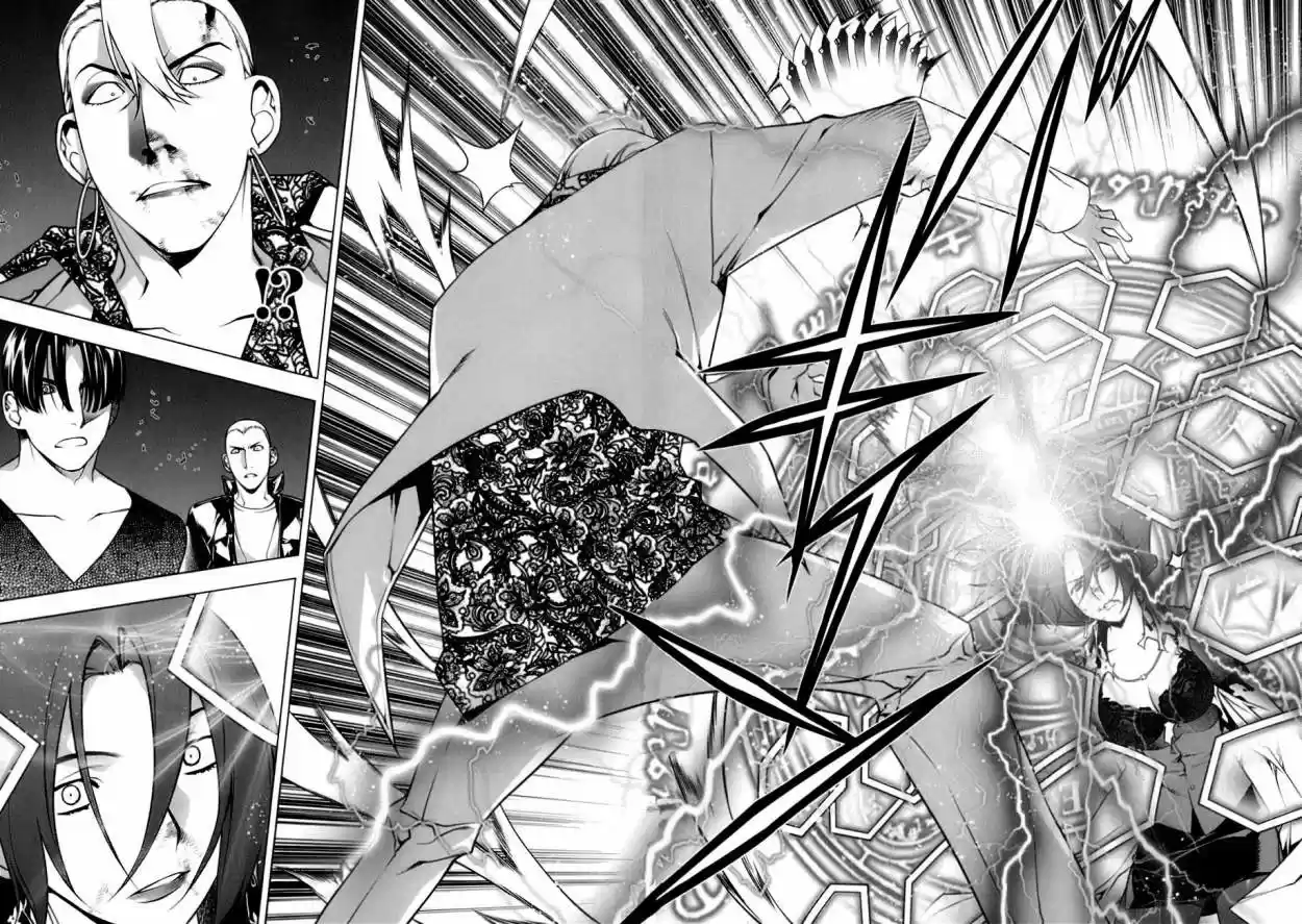 Kurokami capítulo 76, página 23
