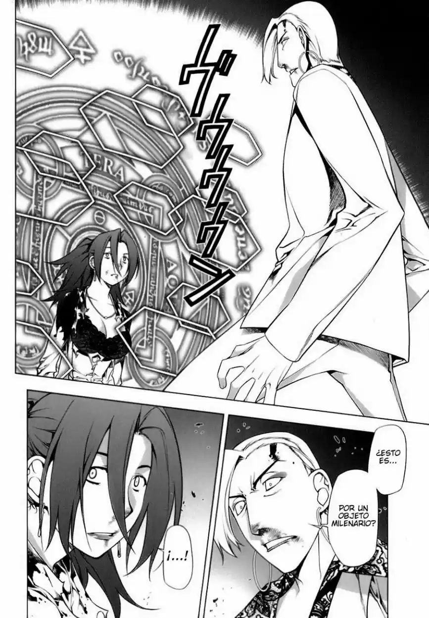 Kurokami capítulo 77, página 3
