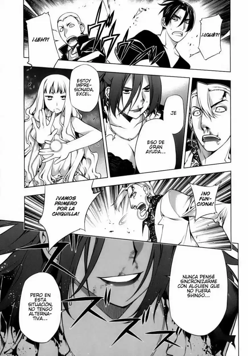 Kurokami capítulo 77, página 12