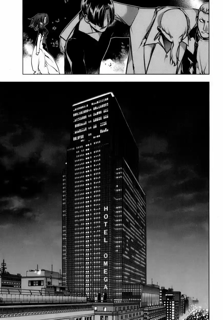 Kurokami capítulo 78, página 13