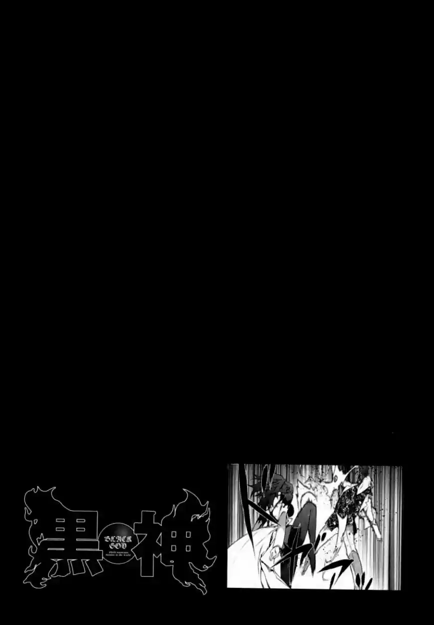 Kurokami capítulo 78, página 18
