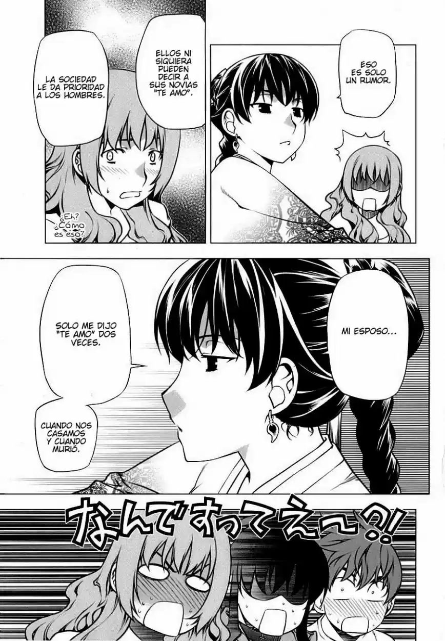 Kurokami capítulo 79, página 17