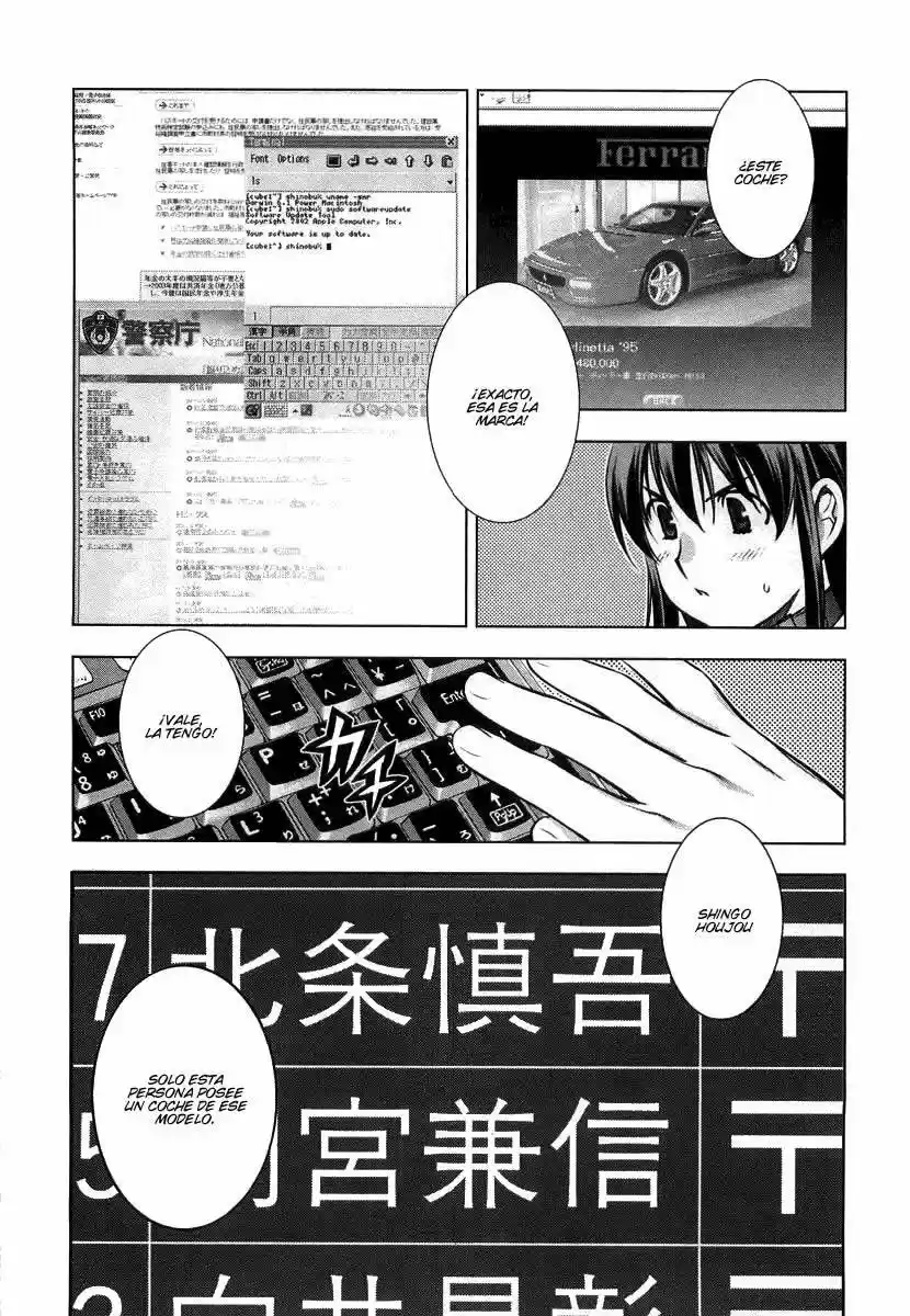 Kurokami capítulo 8, página 23