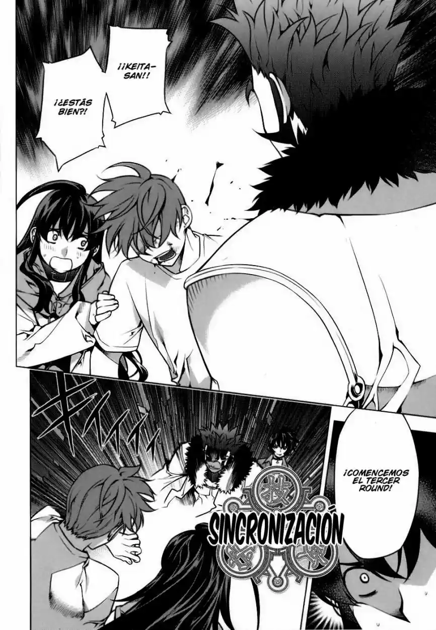 Kurokami capítulo 81, página 3