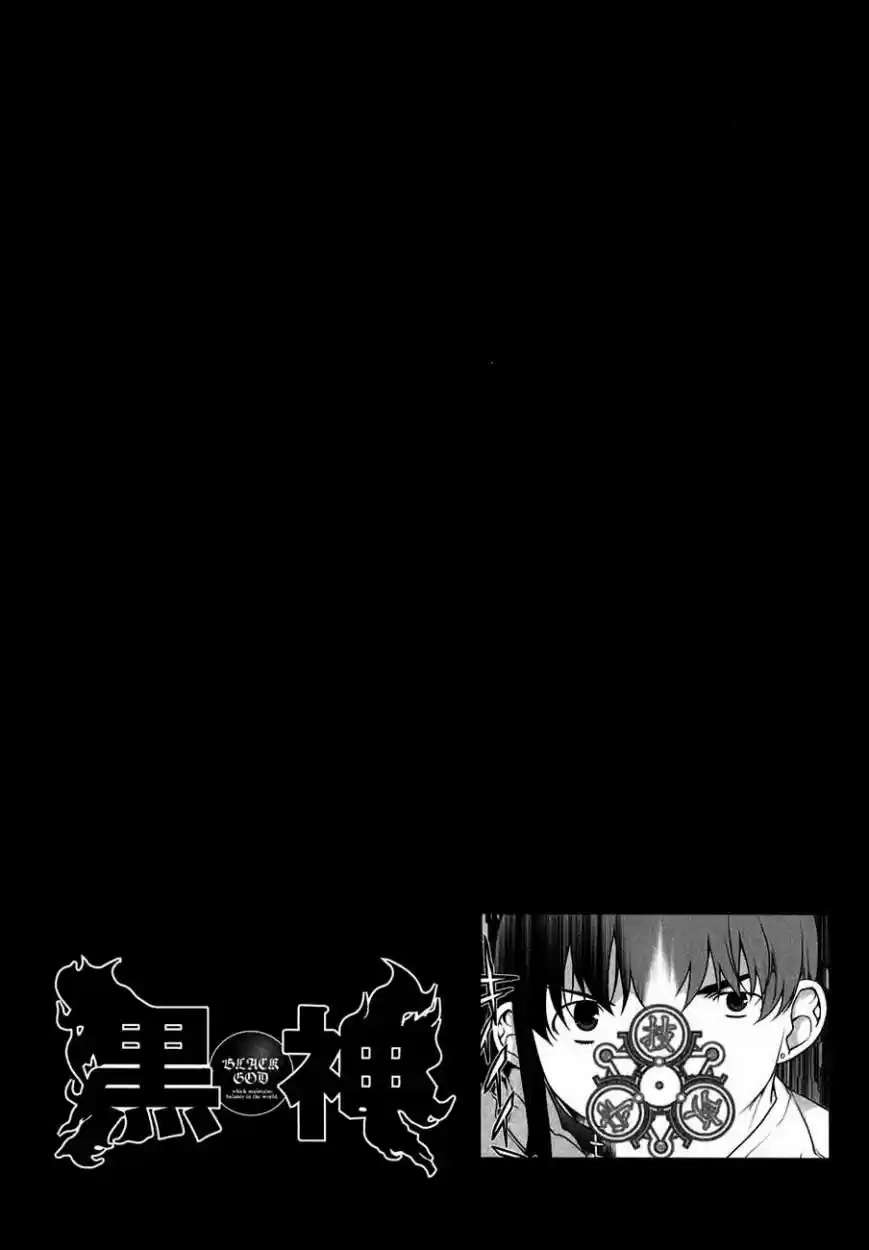 Kurokami capítulo 83, página 22