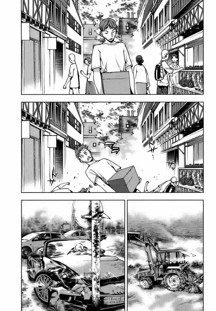 Kurokami capítulo 84, página 7