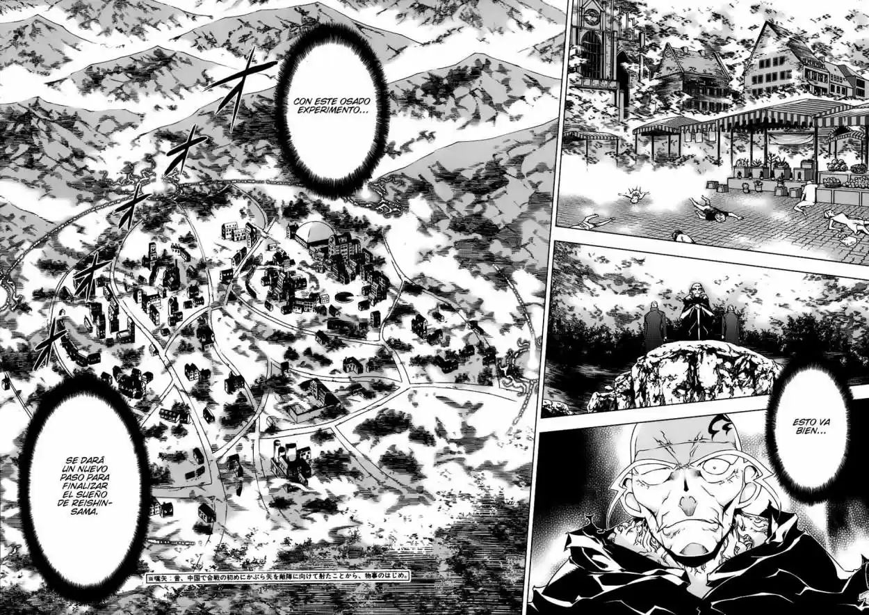 Kurokami capítulo 84, página 8