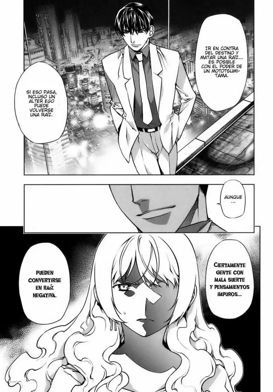 Kurokami capítulo 84, página 12