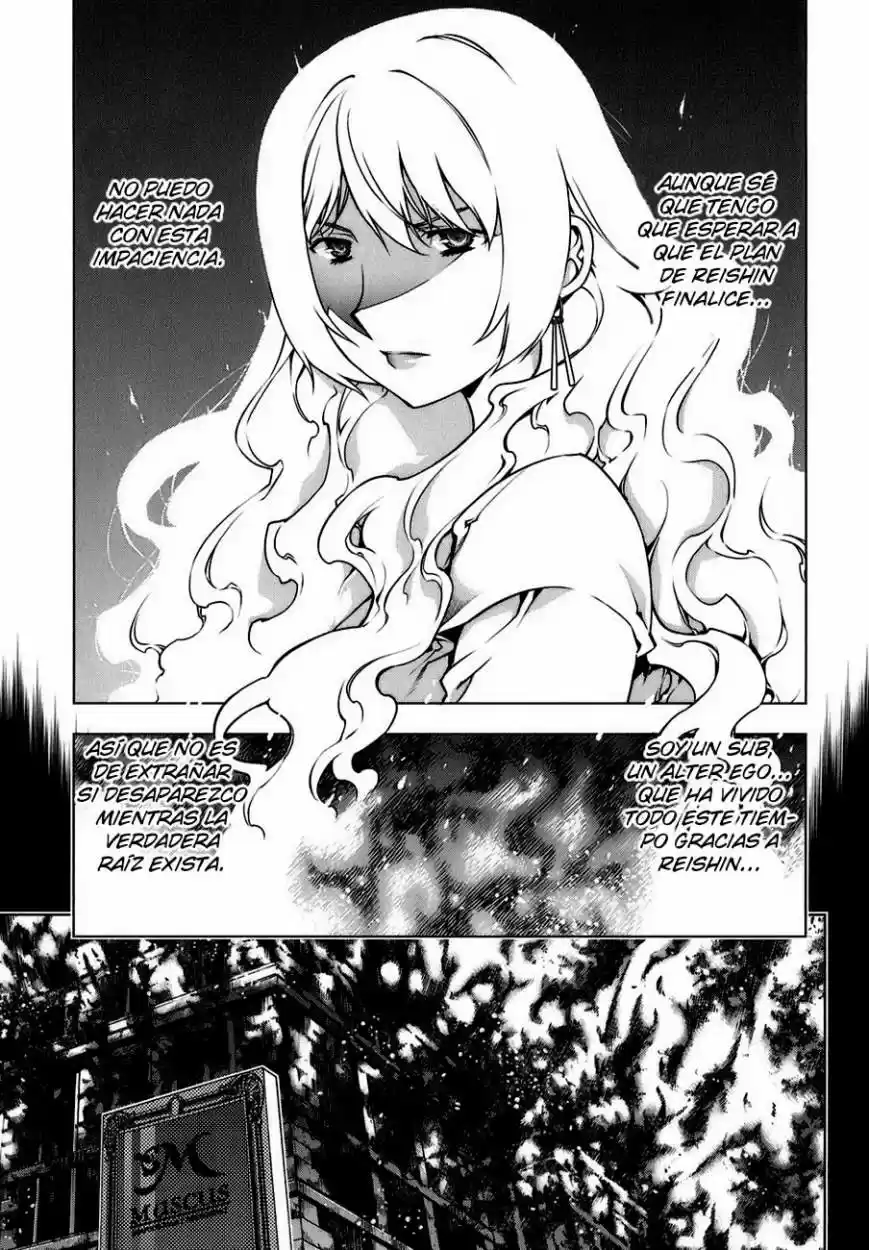 Kurokami capítulo 84, página 16