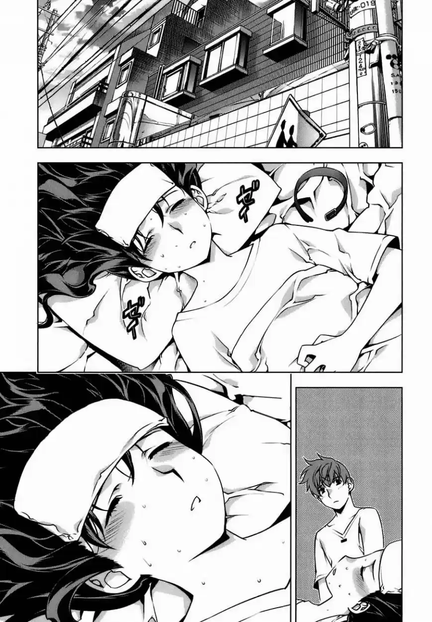 Kurokami capítulo 84, página 22