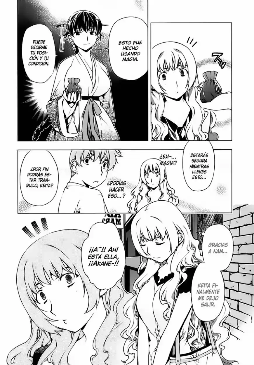 Kurokami capítulo 85, página 6