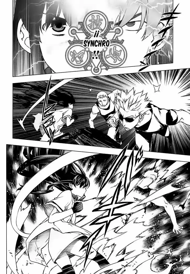 Kurokami capítulo 88, página 5