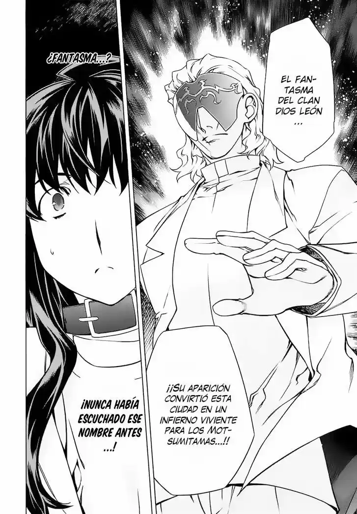 Kurokami capítulo 88, página 17