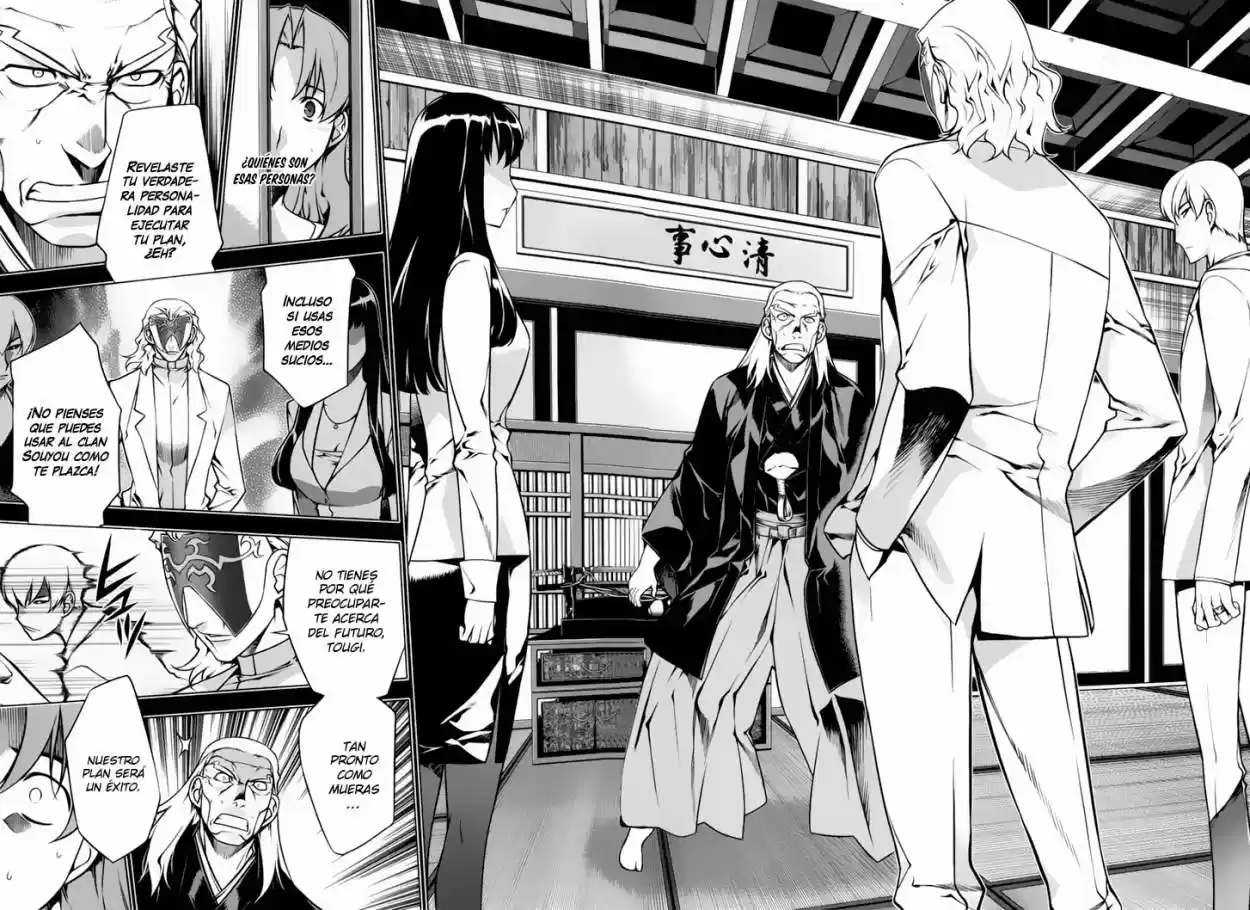 Kurokami capítulo 89, página 12