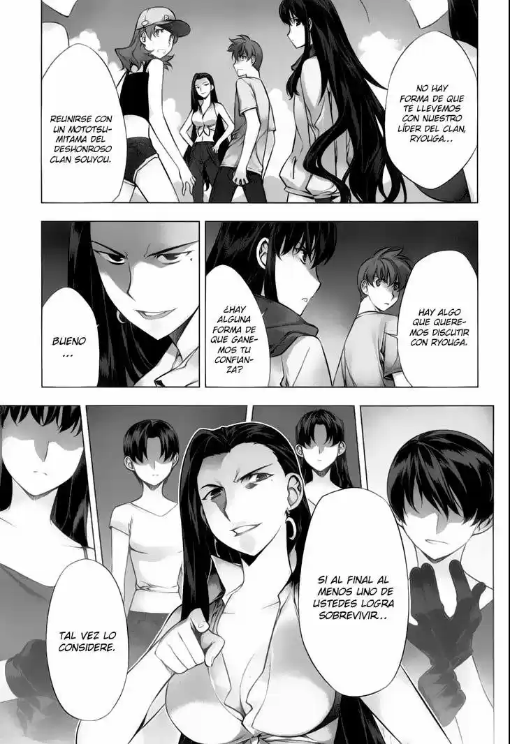 Kurokami capítulo 91, página 3