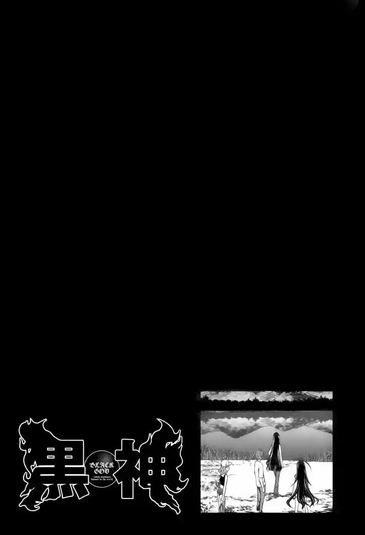 Kurokami capítulo 91, página 5