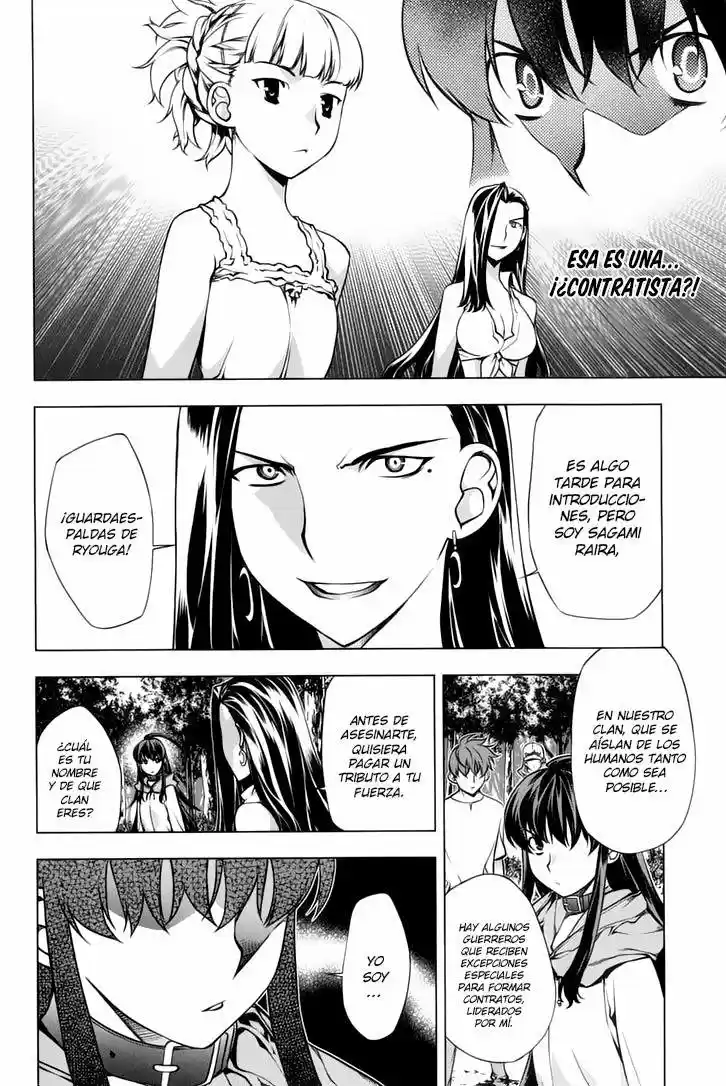 Kurokami capítulo 91, página 19