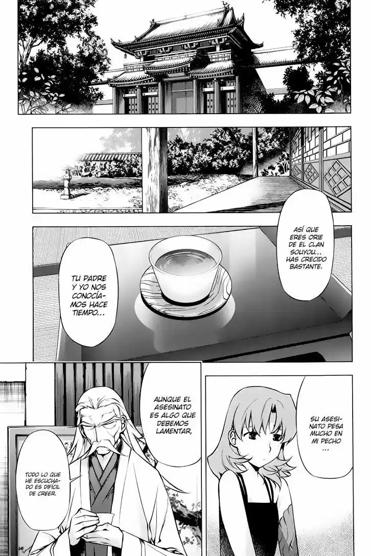 Kurokami capítulo 93, página 7