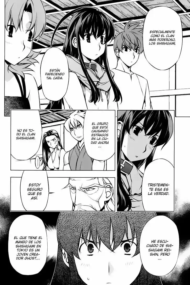 Kurokami capítulo 93, página 8