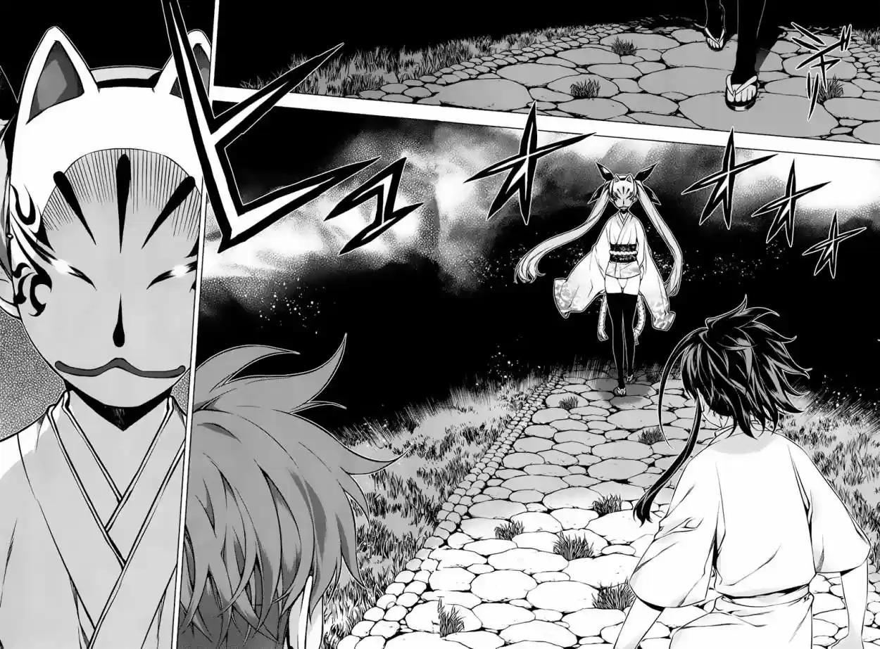 Kurokami capítulo 93, página 24