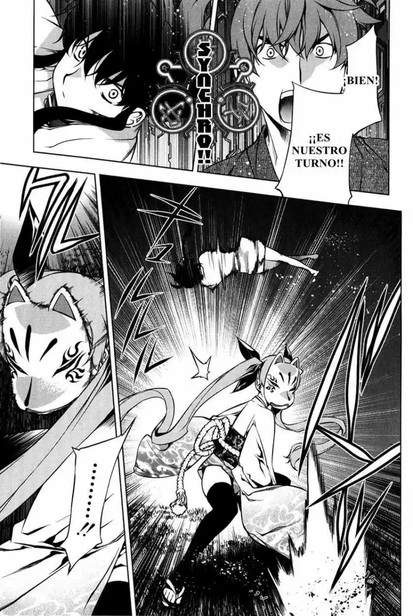 Kurokami capítulo 94, página 7