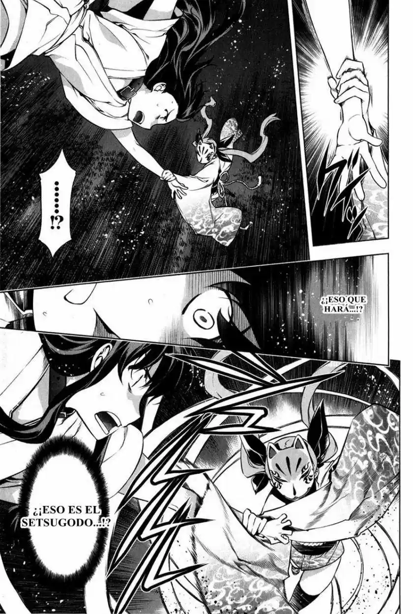 Kurokami capítulo 94, página 13