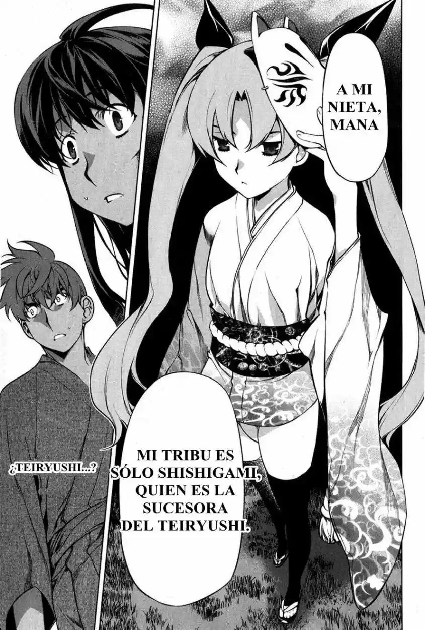 Kurokami capítulo 94, página 16