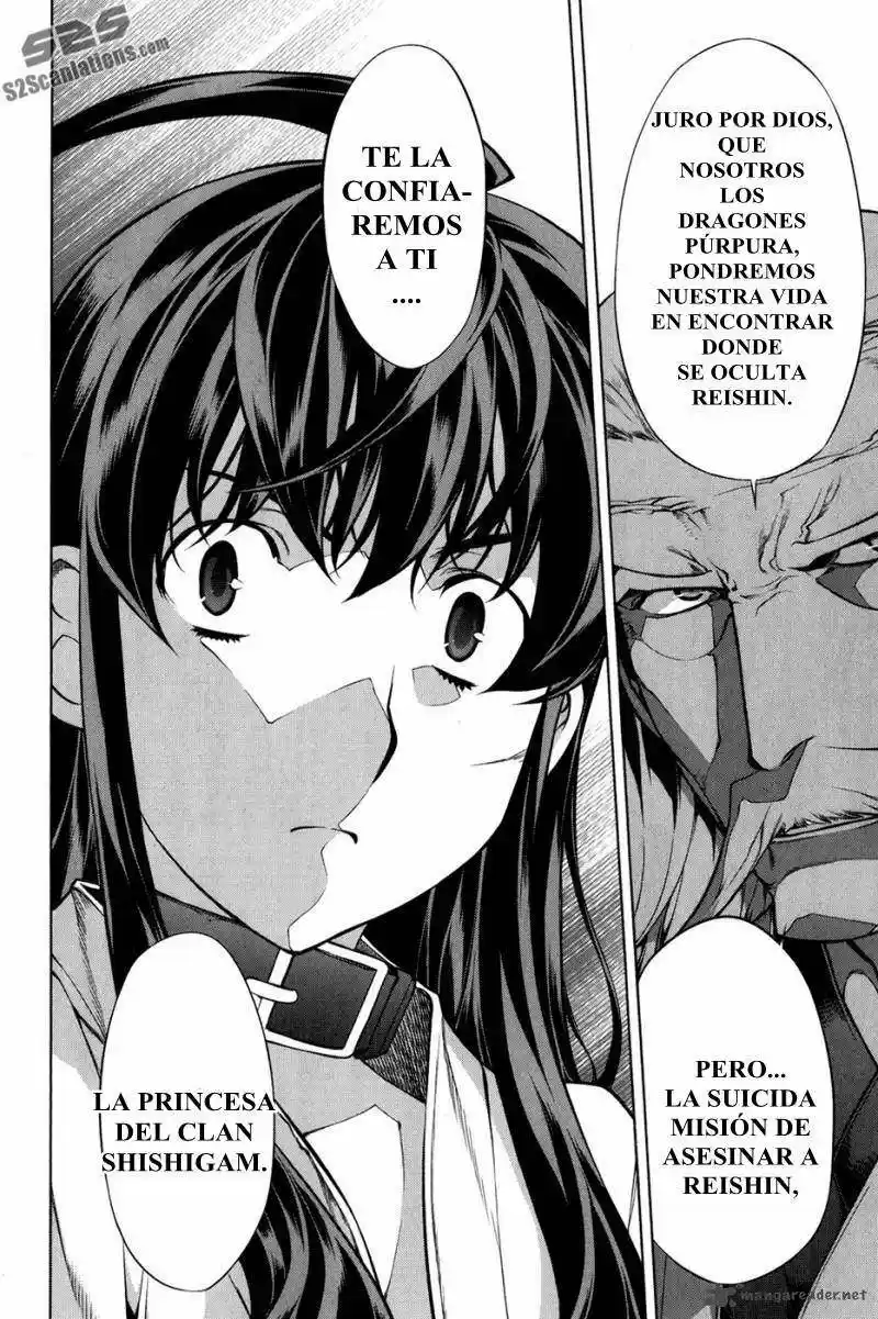 Kurokami capítulo 95, página 8