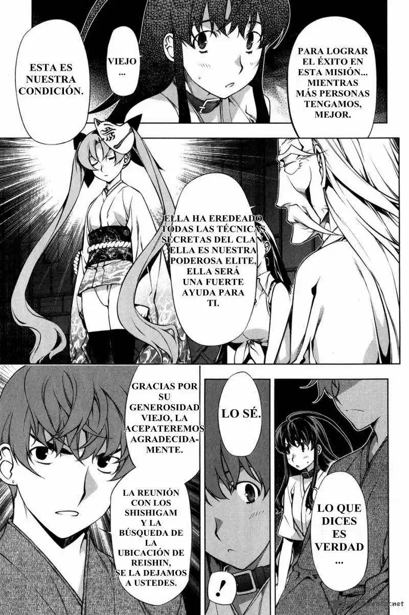 Kurokami capítulo 95, página 11