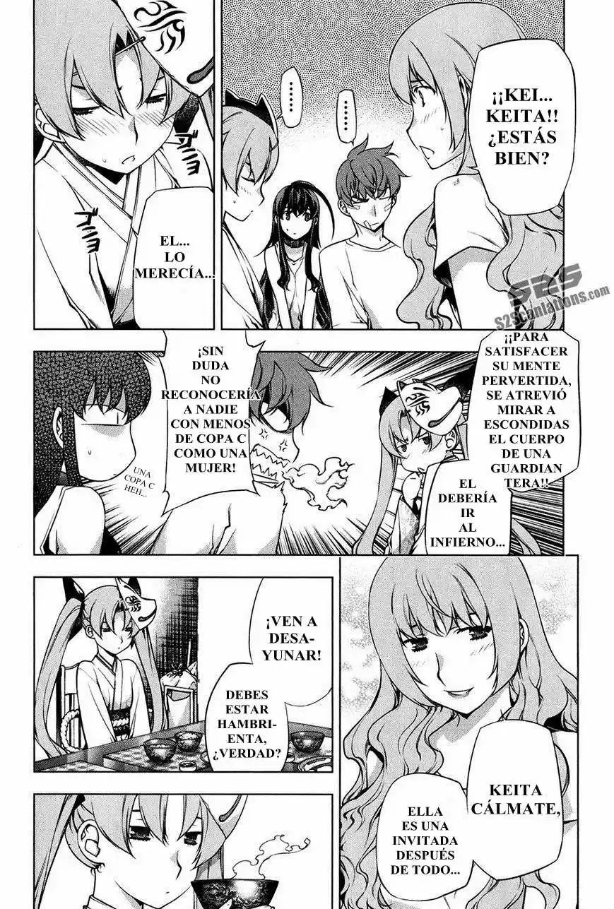 Kurokami capítulo 96, página 13