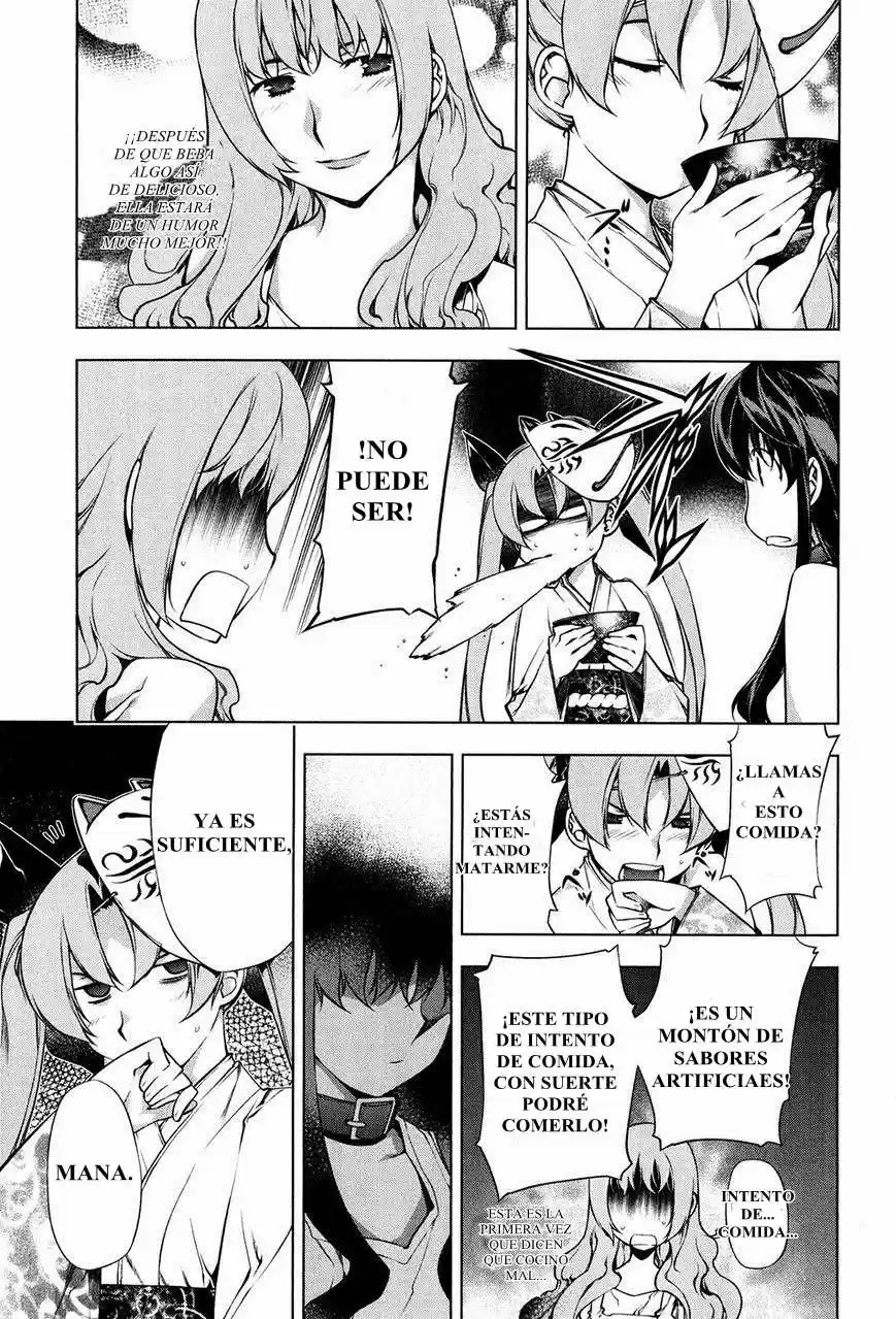 Kurokami capítulo 96, página 14