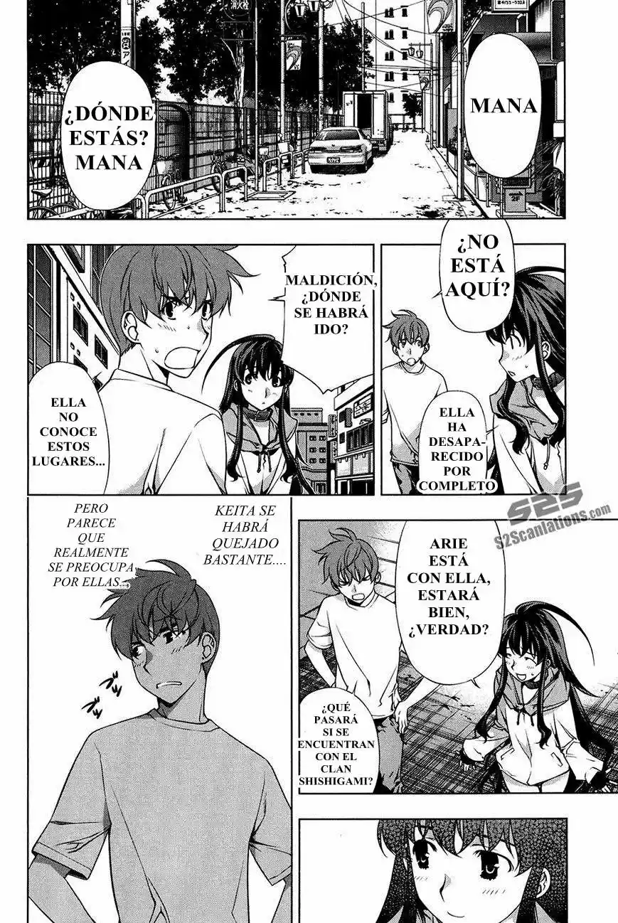 Kurokami capítulo 97, página 2