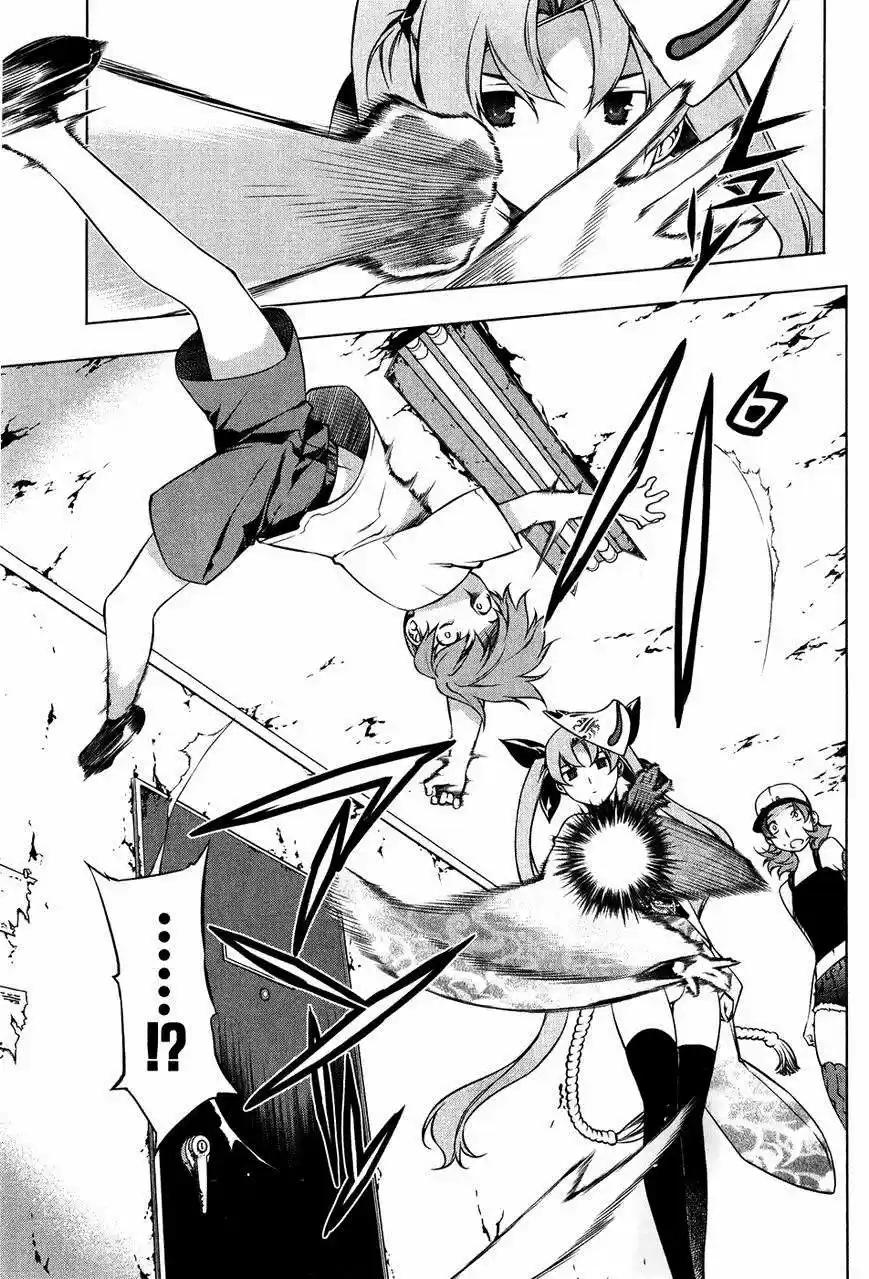 Kurokami capítulo 97, página 13