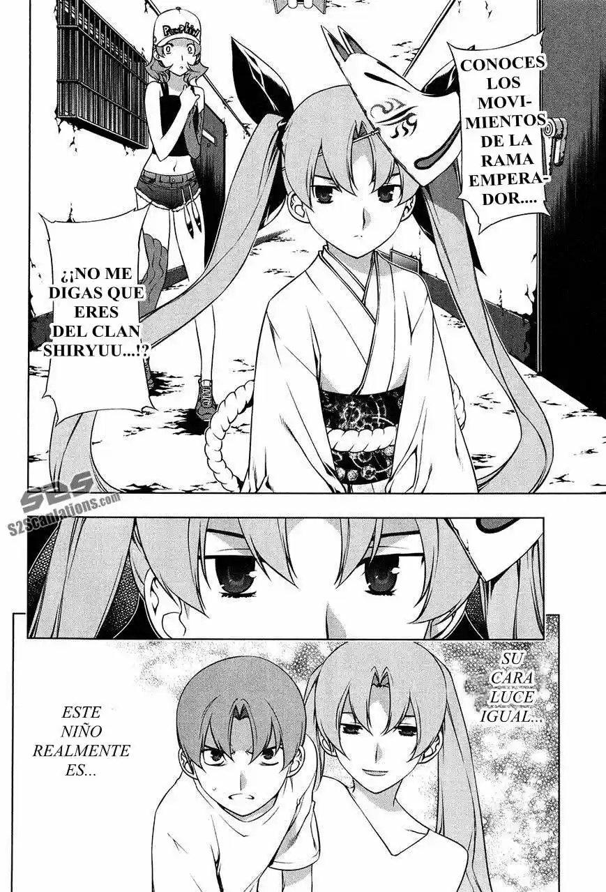 Kurokami capítulo 97, página 16