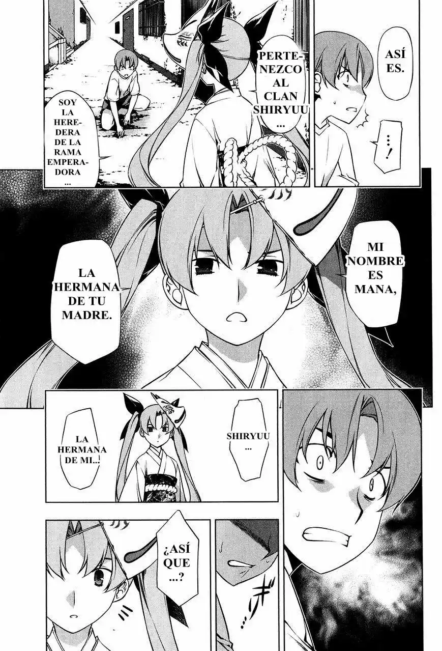 Kurokami capítulo 97, página 17