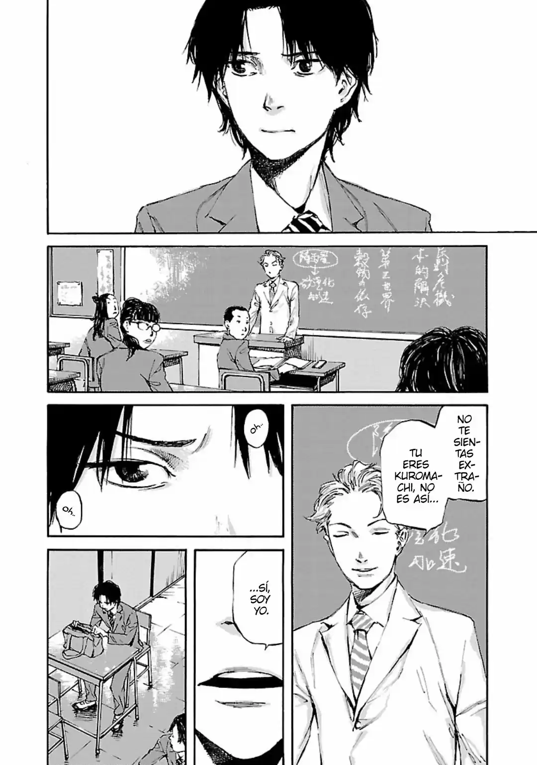 KUROMACHI capítulo 8, página 2